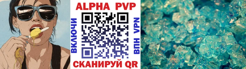 Купить закладки  Орёл  Alpha PVP крисы CK 