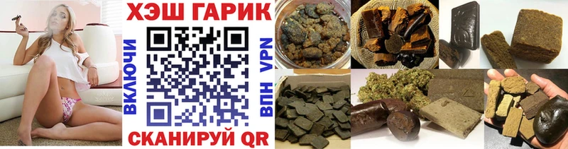 Купить закладки  Орёл  Гашиш Изолятор 