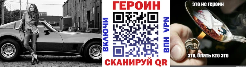 Героин Афган  Купить  Орёл 