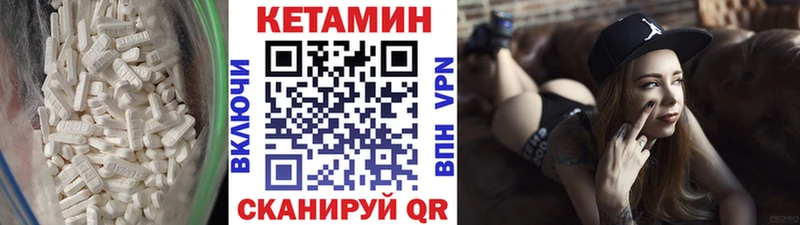 Купить где  Орёл  КЕТАМИН ketamine 