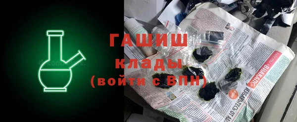 мефедрон VHQ Елизово