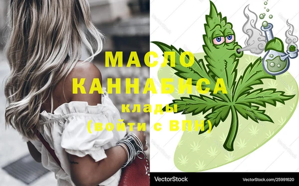 мефедрон VHQ Елизово