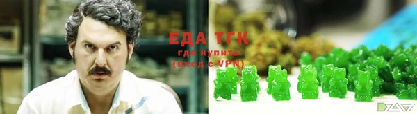 мефедрон VHQ Елизово