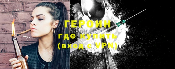 герыч Дмитровск