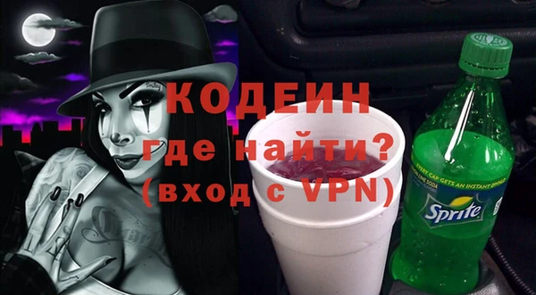 мефедрон VHQ Елизово