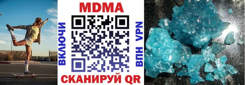 Купить закладки  Орёл  MDMA VHQ 