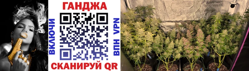 Купить закладки  Орёл  Каннабис White Widow 